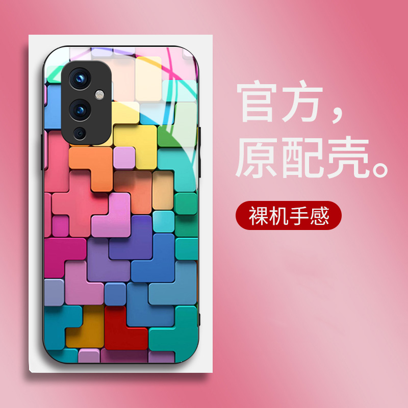 彩色积木玻璃硅胶简约英伦手机壳