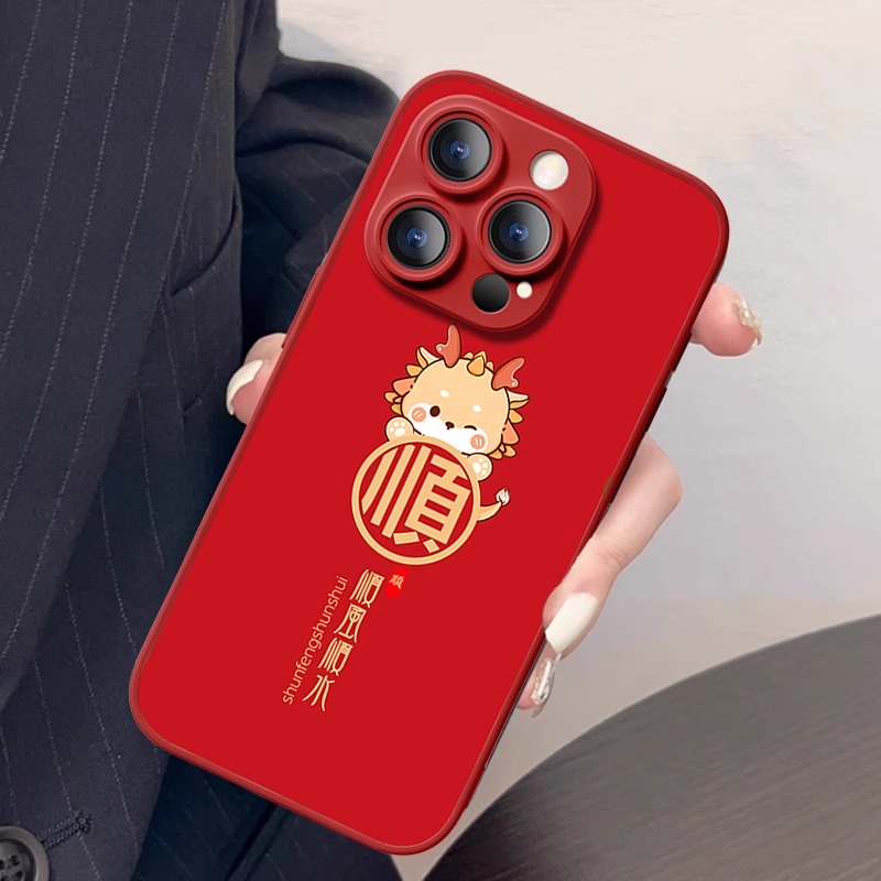 新年顺字龙福字龙防摔全包手机壳