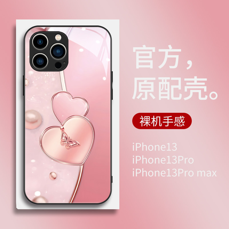 拼色爱心适用苹果13手机壳新款14promax玻璃高级12mini网红11日韩xsmax女xr硅胶se3潮牌78plus保护套6splus外