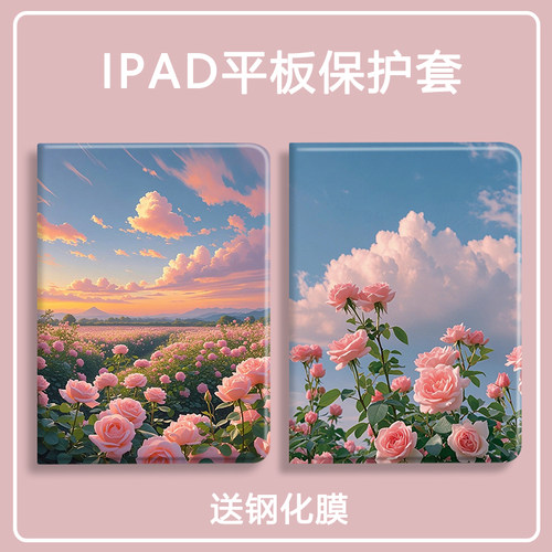适用于荣耀硅胶防摔平板保护套