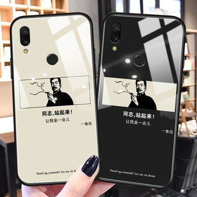 玻璃硅胶个性手机壳