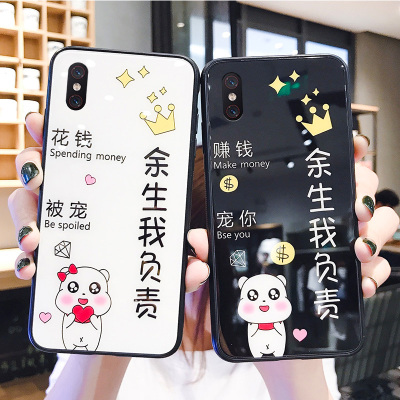余生赚钱小米mix2手机壳女玻璃mix3硅胶mi防摔mx2可爱卡通mis适用潮牌mlx2s文字情侣mix2s网红创意2保护套男s