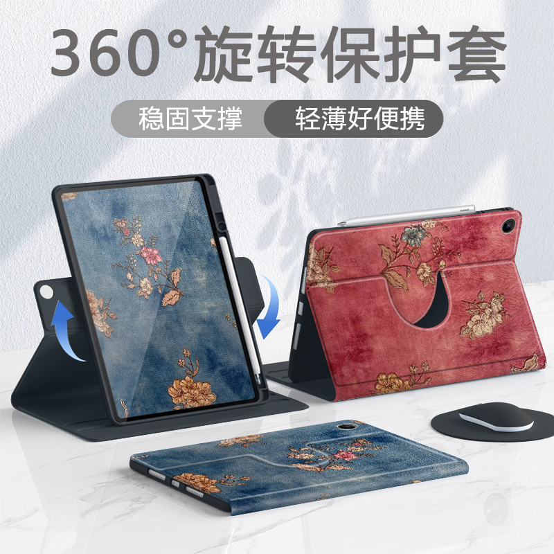 适用于荣耀硅胶旋转平板保护套
