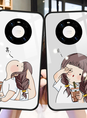 奶茶少女华为mate40手机壳趣味mate30pro可爱ins风mate20x闺蜜新款nova6se卡通mete玻璃4g防摔适用5g保护套es
