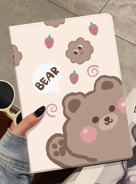 可爱小熊适用于ipad保护套10.2寸2021版新款mini6带笔槽11十九代8苹果air3硅胶5卡通pro平板9电脑7迷你4壳20