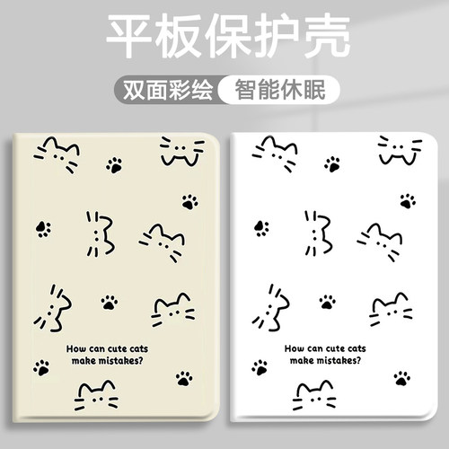 适用于华为硅胶防摔平板保护套