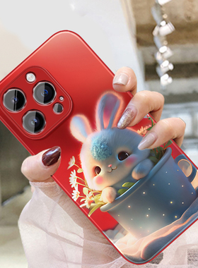 新年茶杯兔适用苹果14promax手机壳女iphone13新款可爱12mini红色11本命年xsmax情侣xr硅胶se3玻璃78plus套6s