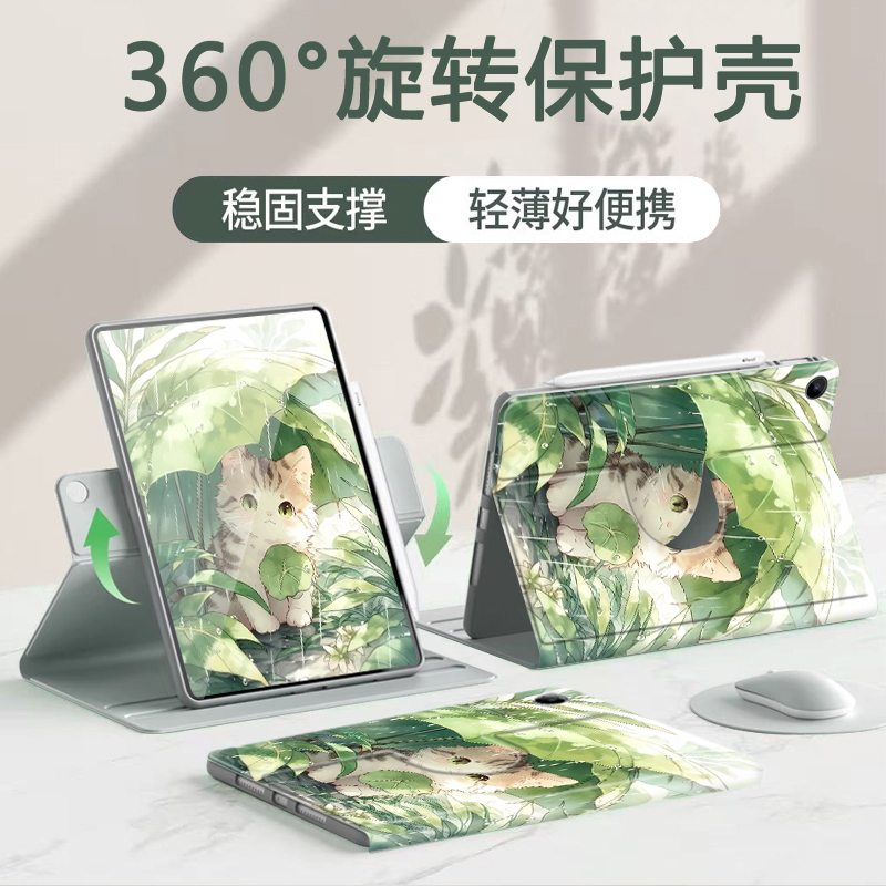 适用于荣耀硅胶旋转平板保护套