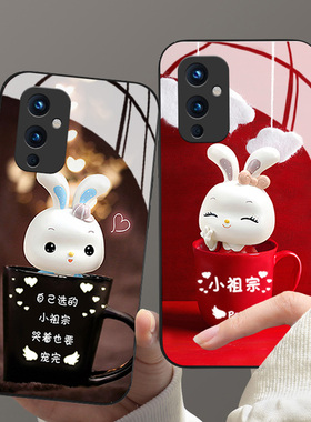 乐小兔适用一加10pro手机壳新款1+9rt情侣红色oneplus本命年8t玻璃高级感7tpro女tpor七八九por保护套5g防摔