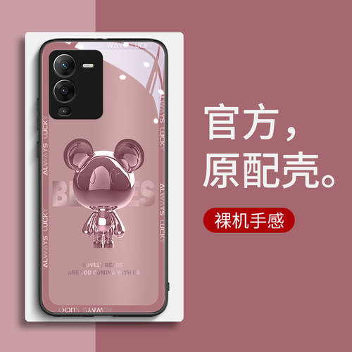 潮牌金属熊玻璃硅胶卡通手机壳