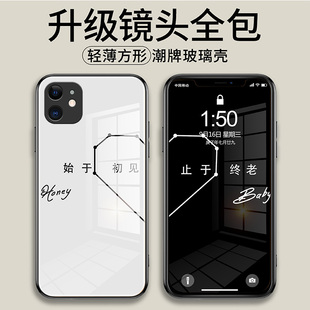 苹果12手机壳女网红潮牌文字iphone12promax始于初见12pro玻璃适用12mini情侣秀恩爱ip十二por简约p保护套男