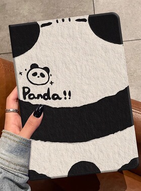 适用于ipad保护套2021平板电脑mini6外壳苹果10.9书本式ipad10/9九十代2022熊猫10.2全包air5/4/3带笔槽12.9