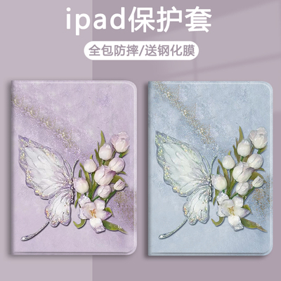 适用于小米硅胶平板保护套