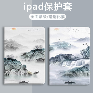 古风山水画适用华为matepad11.5s柔光版中国风畅享m5青春版m6平板壳荣耀9pro保护套x8pro气囊v6带笔槽air硅胶