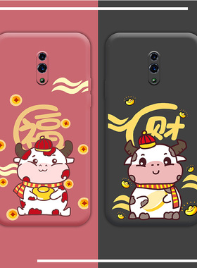 opporeno手机壳新年款reno十倍变焦奶牛情侣reno10x液态硅胶oppr镜头全包opoo红色软壳女oopo适用本命年男opr