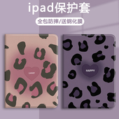 爱心豹纹适用华为matepad11.5s柔光版 平板壳pro12.2气囊荣耀10 9pro欧美v7x8pro保护套air12寸带笔槽m6硅胶x6