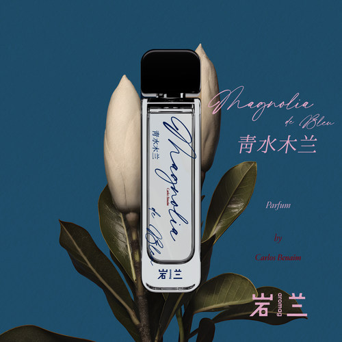 岩兰aromag eios联名 青水木兰 浓香水 白玉兰 花香