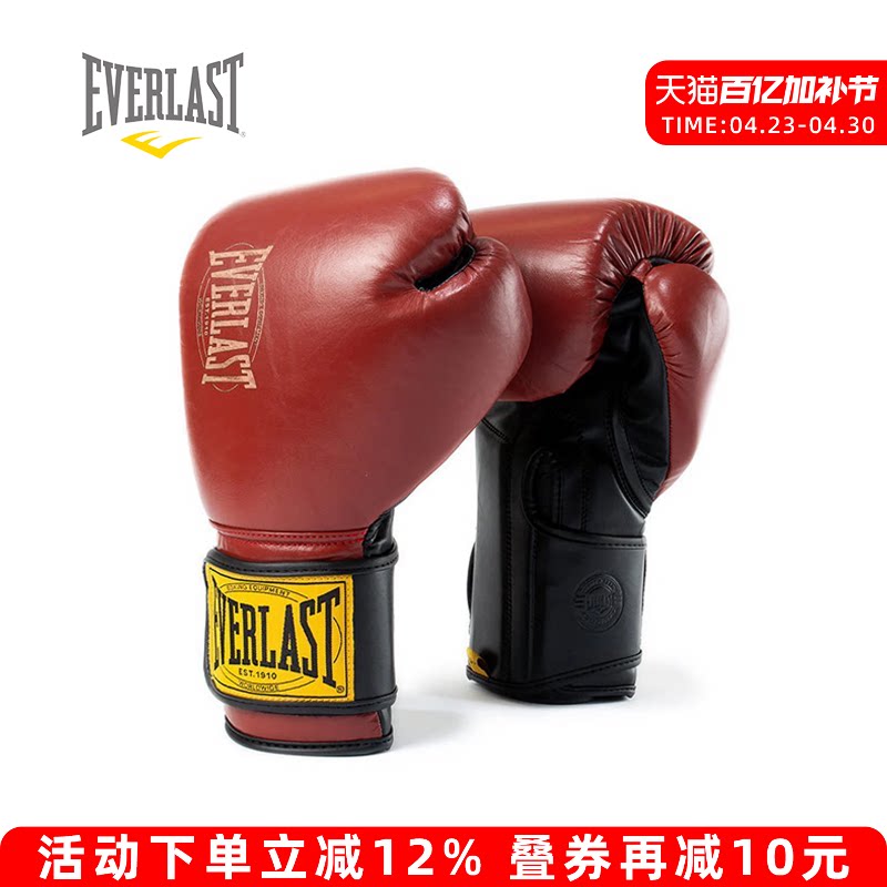 EVERLAST 1910 Advanced Boxing Gloves拳击散打格斗真皮拳击手套