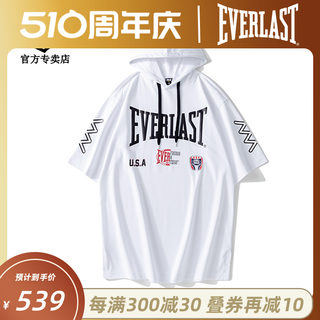 EVERLAST 拳击运动带帽短袖户外跑步健身上衣男士新款休闲短袖T恤