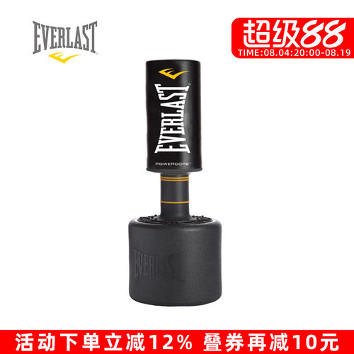 高颜值立式家用拳击沙袋拳击训练