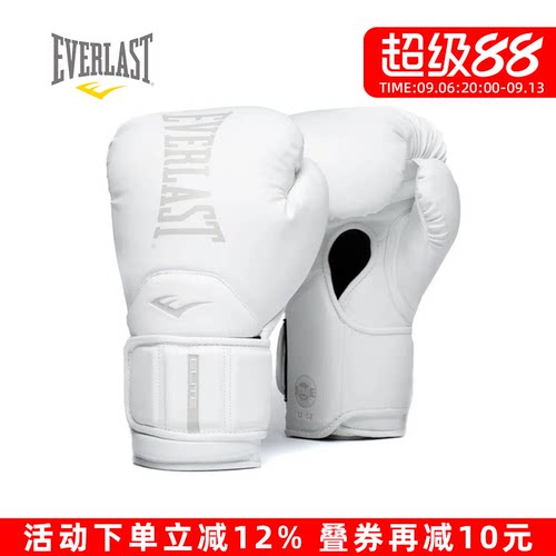 EVERLASTELITE2PRO拳击手套