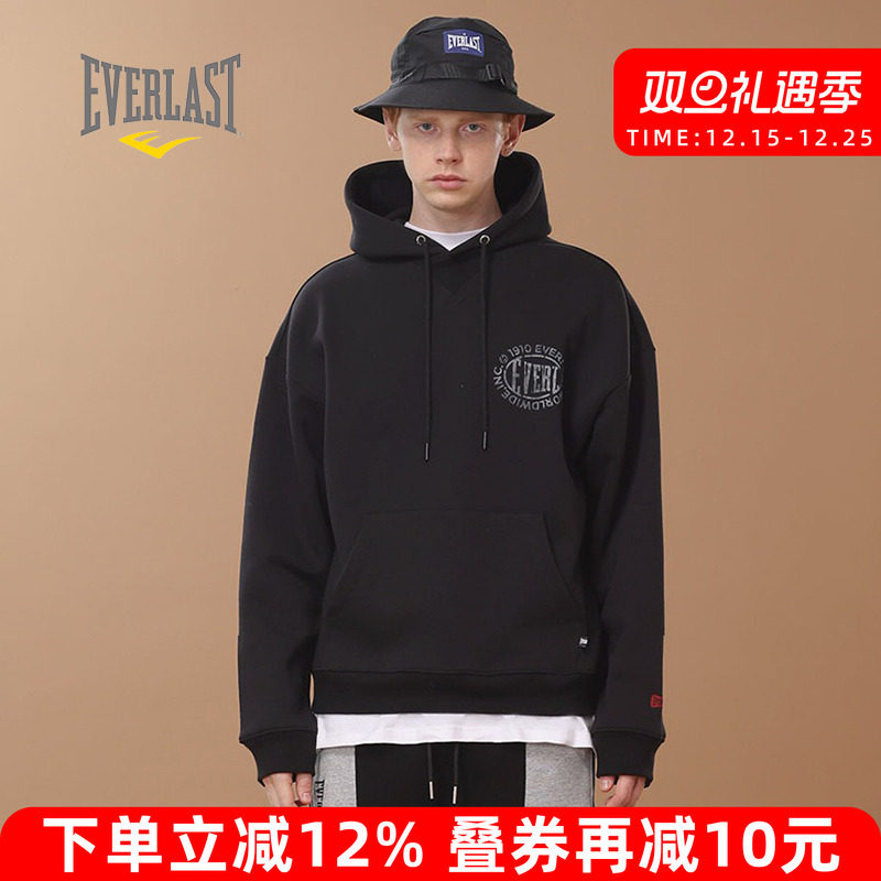 EVERLAST拳手带帽卫衣秋冬新款