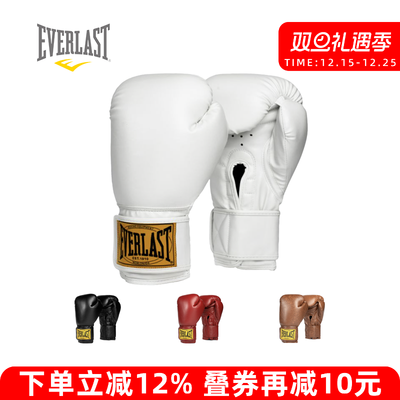 1910拳击手套优质的合成皮材质