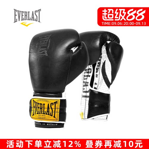 EVERLAST拳击手套1910系列贴扣款