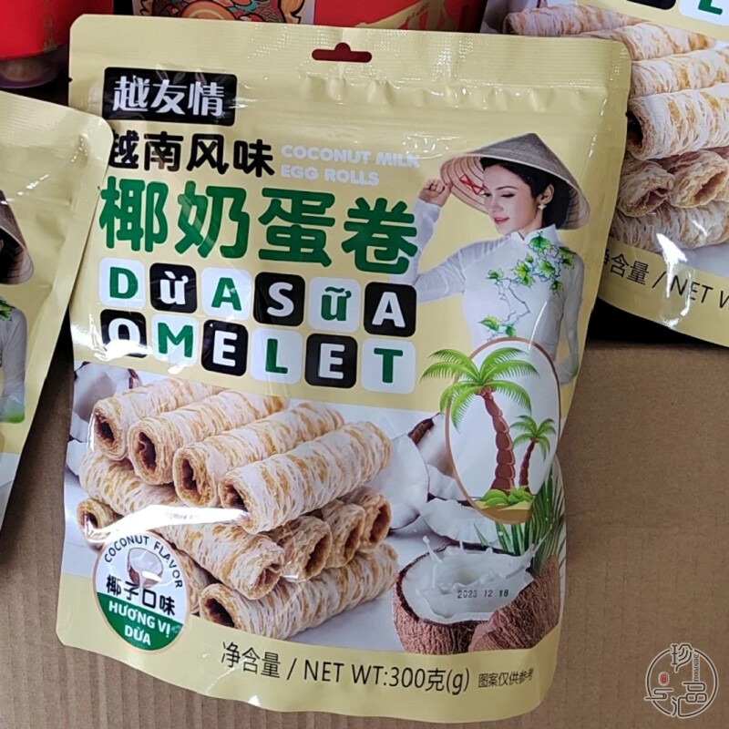 越南风味椰奶蛋卷榴莲蛋卷酥脆椰子口味送礼精选云南西双版纳特产