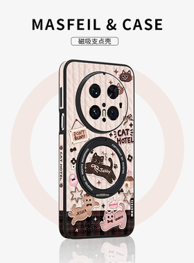 MASFEIL × 猫咪旅社适用华为Mate80Promax手机壳磁吸带支架新款mate70por+支点套mt60全包可爱女Ho5高级感