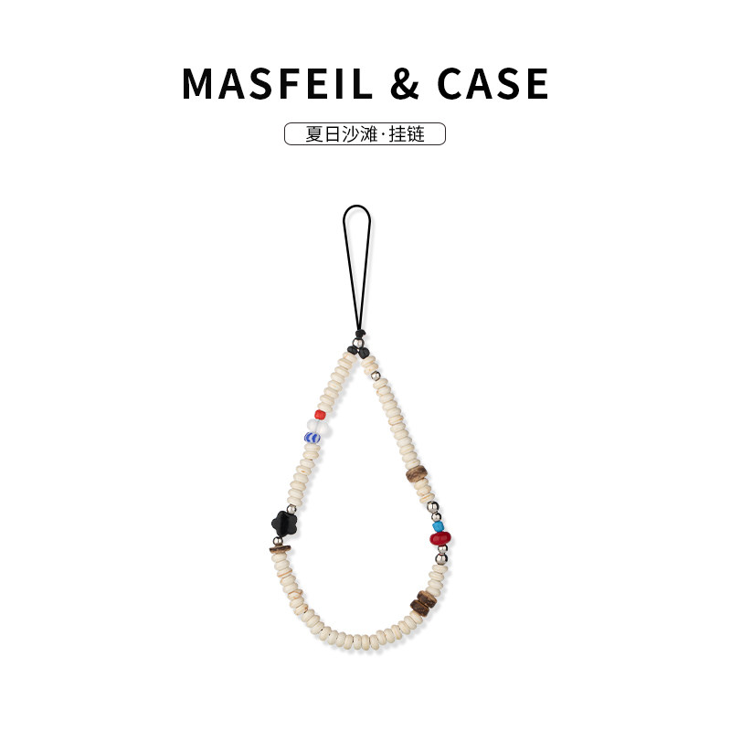 MASFEIL × 夏日沙滩手机挂链挂绳短款挂链绳子适用苹果16手机壳配件包包炫彩挂件挂饰超火高级感防丢网红女,3C数码配件,手机挂件/手机链,淘宝优惠券,粉丝福利购,淘宝优惠卷