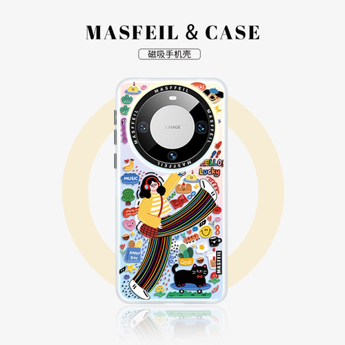 双层imd，镭射发光磁吸壳