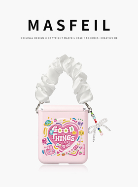 MASFEIL × 涂鸦粉兔适用小米mixflip2手机壳新款mix flip2小折叠屏保护套MIXFlip2全包高档外壳filp防摔