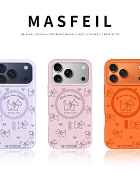 MASFEIL × 简约狗狗适用iPhone17Promax手机壳新款ip16磁吸苹果17Pro保护套15液态硅胶高级感13pm全包防摔14