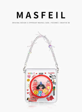MASFEIL × 抓住快乐适用小米mixflip2手机壳新款mix flip2小折叠屏保护套MIXFlip2全包高级感女外壳filp防摔