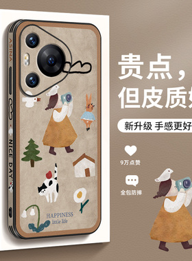 MASFEIL × 插画摄影适用华为Pura70手机壳新款p50保护套p60pro仿皮p40Pro防摔女p70por+全包复古文艺Ultra