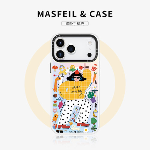 双层imd，镭射发光磁吸壳