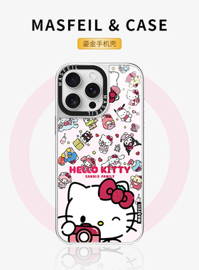 MASFEIL × 莓莓三丽鸥适用iPhone16Promax手机壳新款磁吸带支架苹果15Pro鎏金保护套13pm高级感可爱ip14女