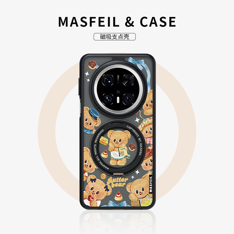 MASFEIL × 小熊甜芯适用华为mate70pro手机壳磁吸支点壳新款mate60带支架Fo5全包可爱mt60por+高级meta套女