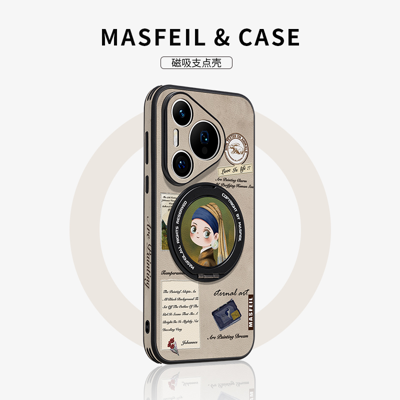 360旋转磁吸支架 侧边皮纹