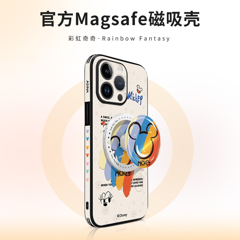 彩虹奇奇适用适用苹果手机壳