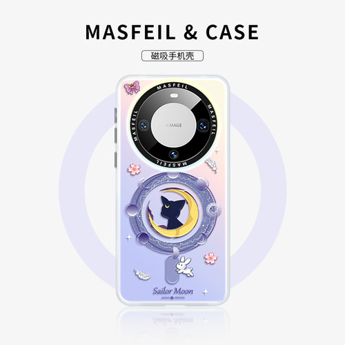 适用华为mate60Pro新款手机壳