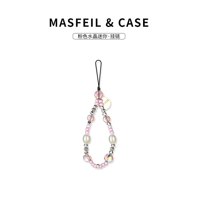 MASFEIL ×  粉色水晶手机挂链挂绳短款挂链绳子适用苹果16手机壳配件包包炫彩挂件挂饰超火网红防丢迷你女图片
