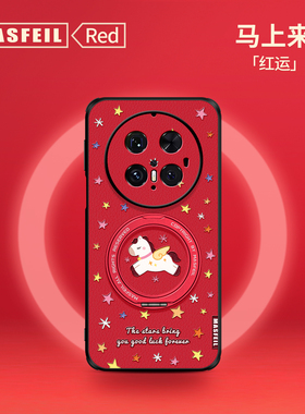 MASFEIL × 星星小马适用华为Mate80Promax手机壳mt70新款Pura70磁吸带支架支点60por红色Ho5全包p80新年高级