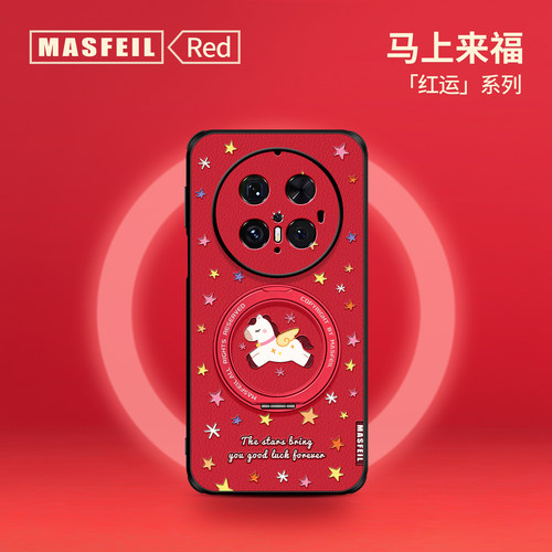 360旋转磁吸支架 侧边皮纹