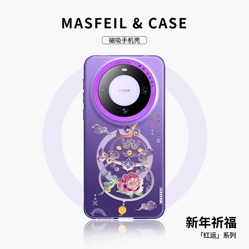 亚克力软边磁吸壳