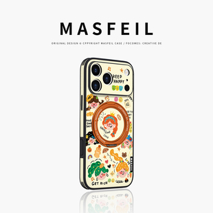 MASFEIL× ip15磁吸带支架苹果16Pro套Ho5支点好看高级感13pm全包女 头像小涂鸦适用iPhone17Promax手机壳新款