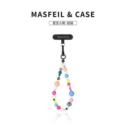 MASFEIL × 梦幻泡泡手机挂链挂绳短款挂链绳子适用苹果16手机壳配件包包炫彩挂件挂饰超火高级感防丢网红女