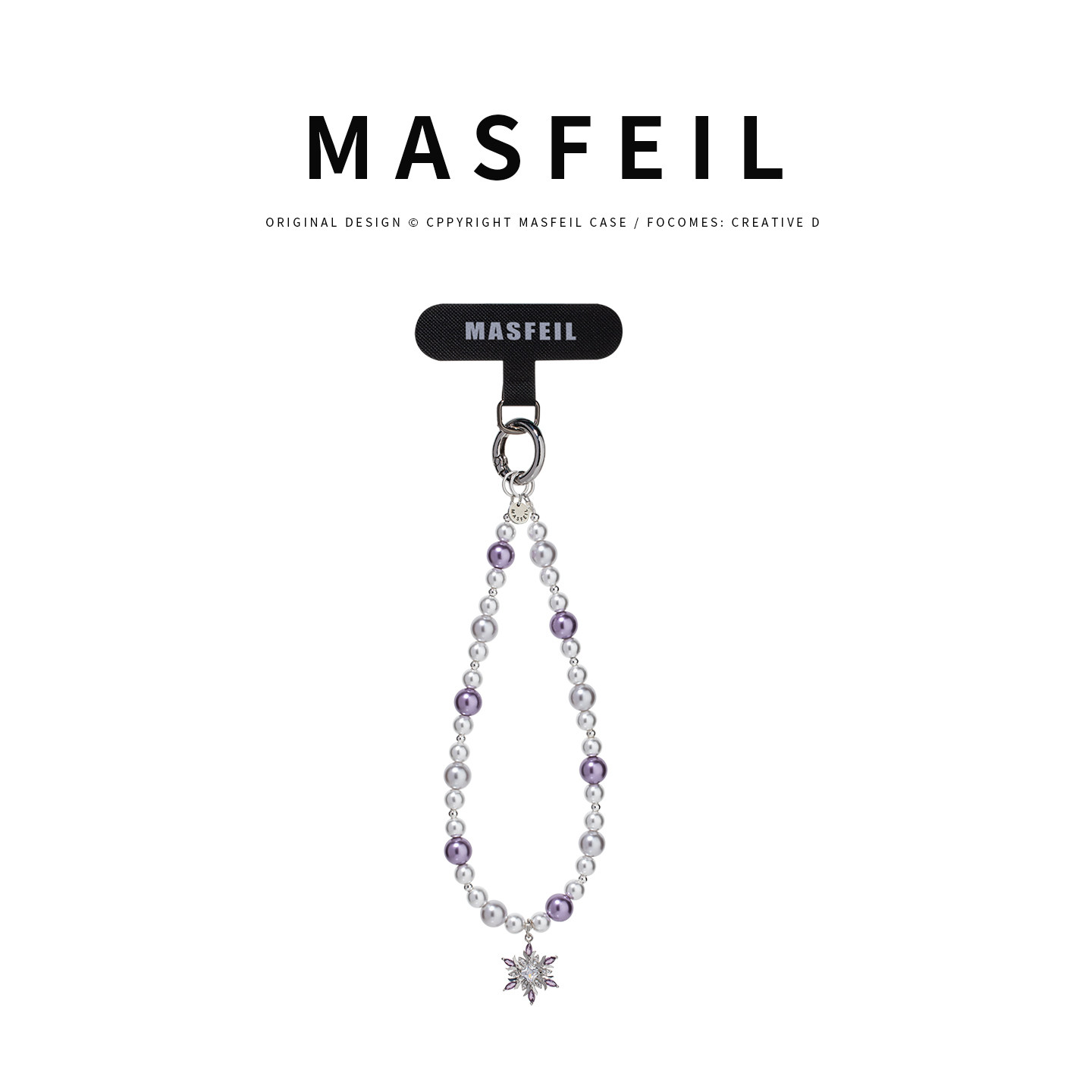 MASFEIL × 紫色珍珠雪花手机挂链挂绳短款挂链绳子适用苹果