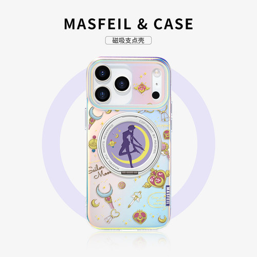 美少女变身适用磁吸支架壳